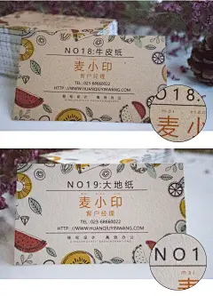高档特种纸名片制作个性创意冰白珠光纸牛皮纸二维码印刷免费设计-淘宝网