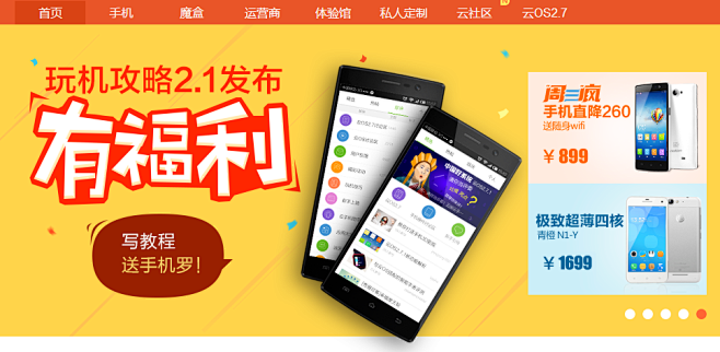 明星店铺周销量
圣大云手机专营店
6寸大...