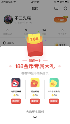 啊哈哈哈哈哈1采集到A-app