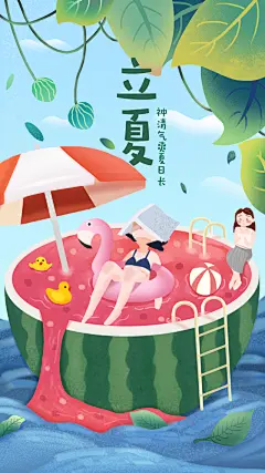 10-50-雨后，天空-闪屏