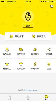 ANNRAY!采集到APP 个人主页