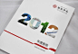 中国人民银行征信中心年报设计 : 项目背景 中国人民银行征信中心是中国人民银行直属的事业法人单位，依据国家的法律法规和人民银行的规章，统一负责企业和个人征信系统(又称企业和个人信用信息基础数据库)的建设、运行和管理。此次根据机构属性与客户要求为征信中心进行2012年年报设计。 解决方案 为体现征信严谨求实的业务属性，整体设计风格较为...