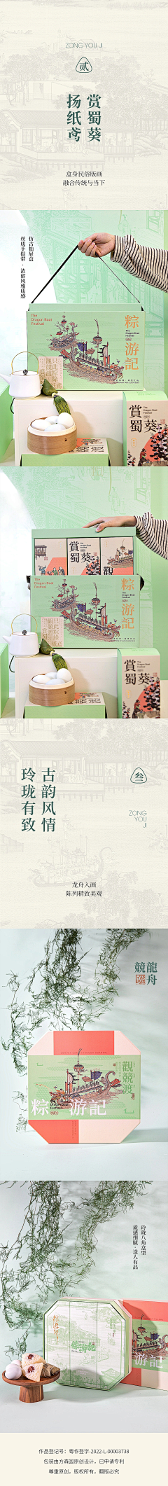 哈哈哈嘻嘻呼呼采集到详情页