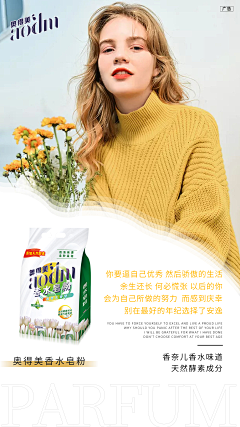 善变的狸猫采集到日用品类