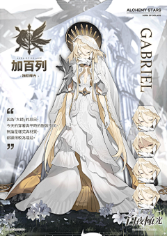 獭獭233采集到动态加背景女