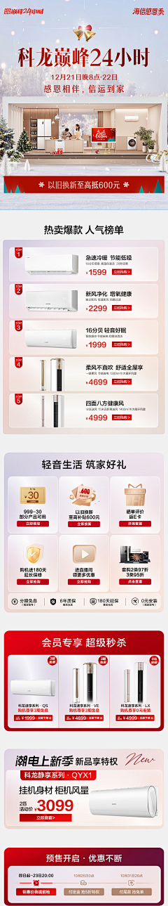 PRXD175采集到页面排列