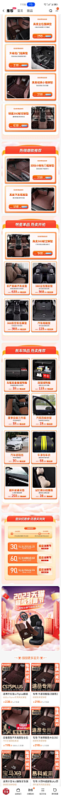 hongfen红粉世家旗舰店
