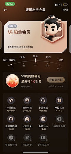 胖虎823采集到APP