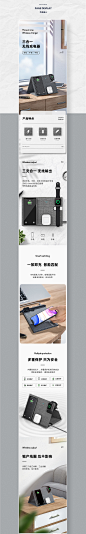 详情页x5(年中总结)