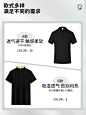 高端冰丝速干教练工作服polo衫定制私人健身房团队短袖T恤印logo-tmall.com天猫
