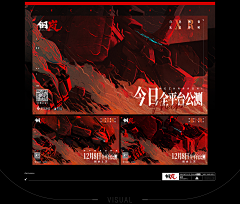 囧眉Qur采集到视觉包装