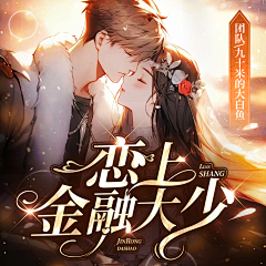 晴空黑手采集到工作室基础封面案例