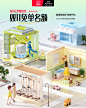 2023-双十一预售-九牧
