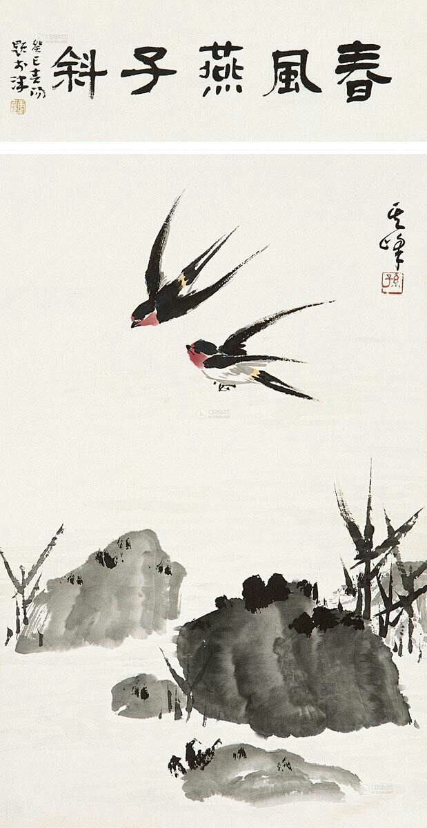 中国画中的燕子与诗中燕。（建议收藏）