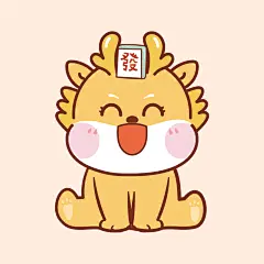 小飞龙顶水果-20小飞龙宝宝平安喜乐头像插画卡通可爱龙年生肖儿童插画图片素材