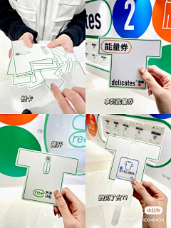 JYwgs7sc采集到活动