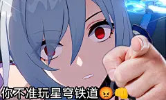 镜流这画风怎么变得这么奇怪了_看图_崩坏星穹铁道内鬼吧_百度贴吧
