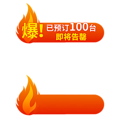 极速-采集到标签