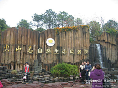 hudehai采集到漳浦火山自然生态风景