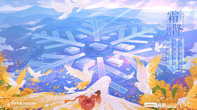 霜降-风绽