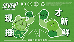 别卷了采集到kv主视觉