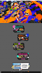 Splatoon（スプラトゥーン）