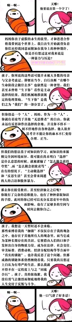 不是 哥们-花瓣网|陪你做生活的设计师 | 红眼镜表情包第二弹 - 小红书