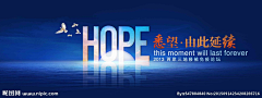 记丶忆丶采集到banner