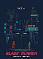 Blade Runner pixel art