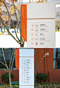 Guide 南京市软件谷小学导视系统设计 :: Behance