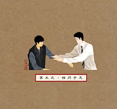巍澜兄弟起腻大法一至九式是什么_镇魂无脸群像起腻大法表情包分享图5