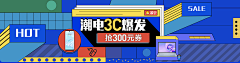 Wang_Qixuan采集到banner海报