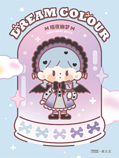 shinkoo采集到娃娃机
