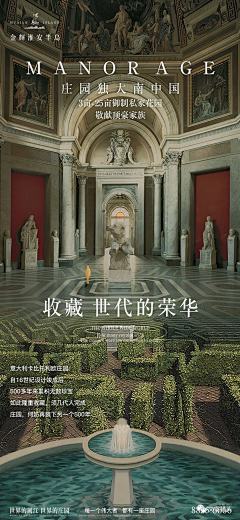 薄荷绿画心师采集到樾榕湾