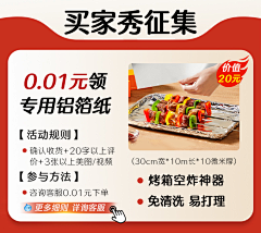 w1cSdeup采集到自定义内容区
