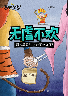 Cathy_Ho采集到创意/合成