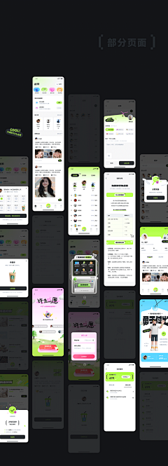 一三二五采集到深浅交织-UI