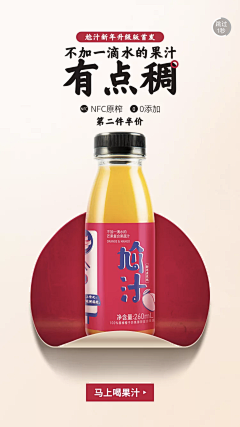 Jallen桨采集到创意美食