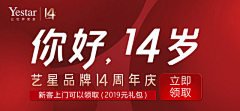 傲娇女xx采集到banner