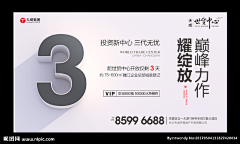ヽ薨逝采集到企业海报