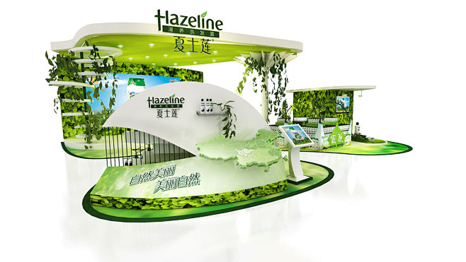 Hazeline Road Show