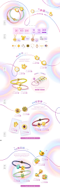 首页-周生生官方旗舰店-天猫Tmall.com