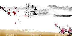 水墨山水  - 源文件下载【酷图网】水墨背景,中国风,水彩水墨,江南水乡,屏风,墙纸,背景,古朴,意境,古风,古典,中式,水墨装饰画,山水画,山水,国画,水墨荷花,毛笔字,花鸟,毛笔画,壁纸,古镇,二十四节气,花纹背景,清明时节,夏天,春天,梅花,荷花,船,复古花纹,水墨山水,抽象水墨,禅意,写意,山水背景,水墨画,