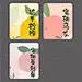 【源文件下载】 贴纸 茶饮 奶茶 插画 水蜜桃 柠檬 设计作品 设计图集
