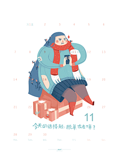 一只羊呀-采集到插画