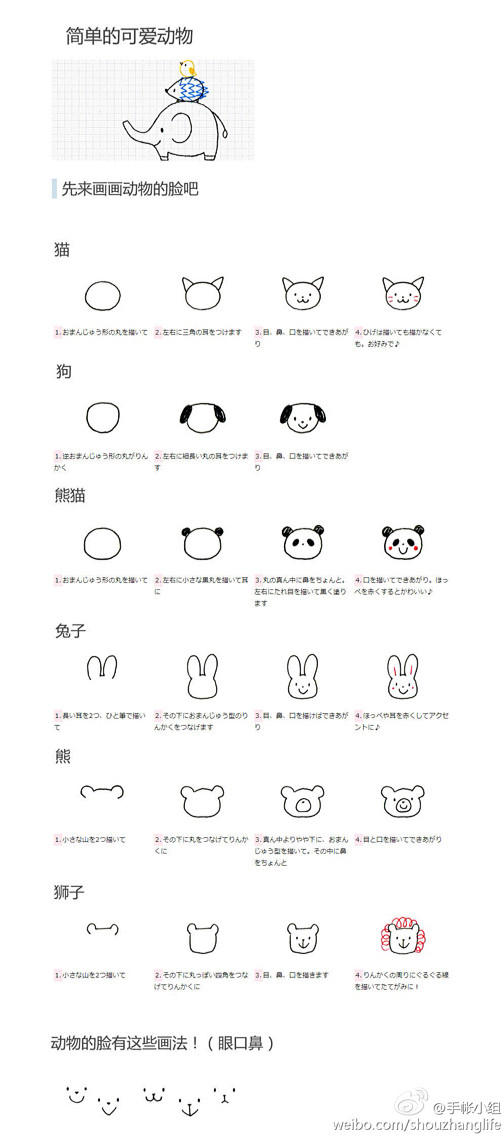 【第三课：日常记录】生活里除了人物还少不...