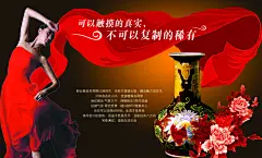 中国风动感设计素材