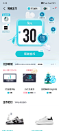 得物签到页