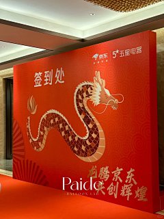 微信图片_20240205101826