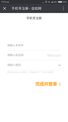 Dl’采集到app